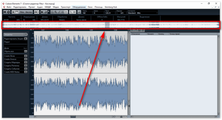 Cubase не видит миди клавиатуру