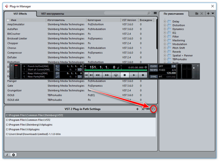 Формат vst чем открыть