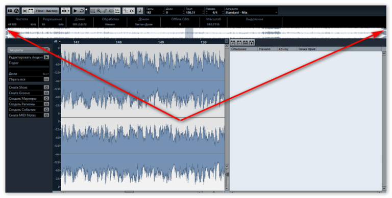 Как удалить все файлы cubase