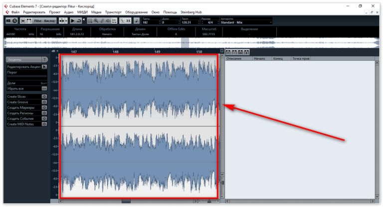 Как удалить все файлы cubase