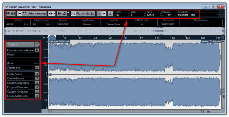 При запуске cubase пропадает звук на компьютере