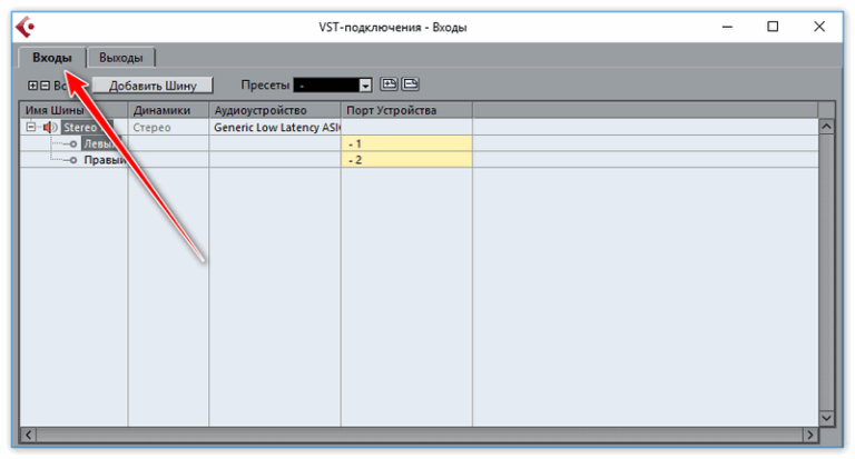 Как настроить звуковую карту в cubase