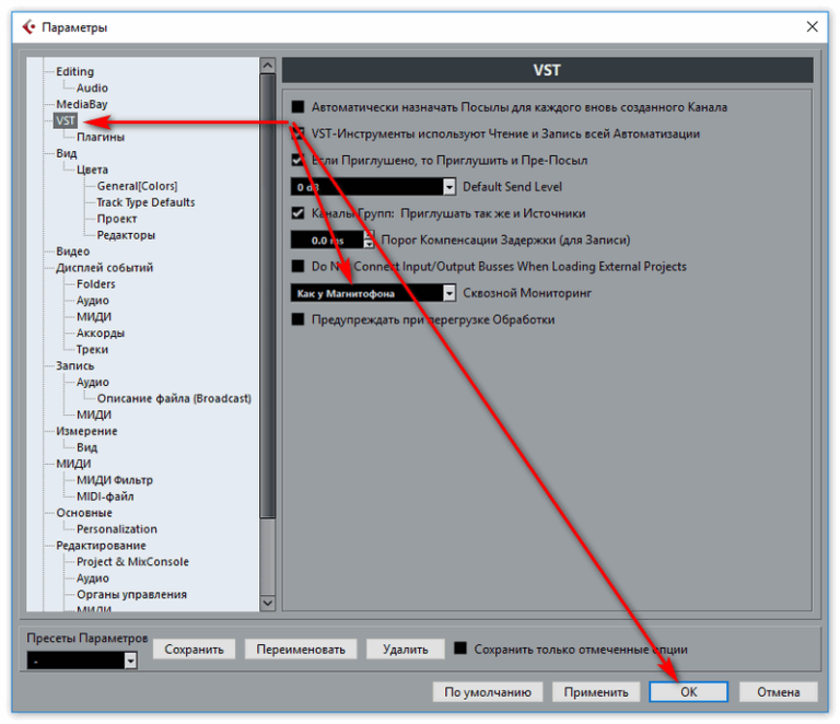 Как настроить звуковую карту в cubase