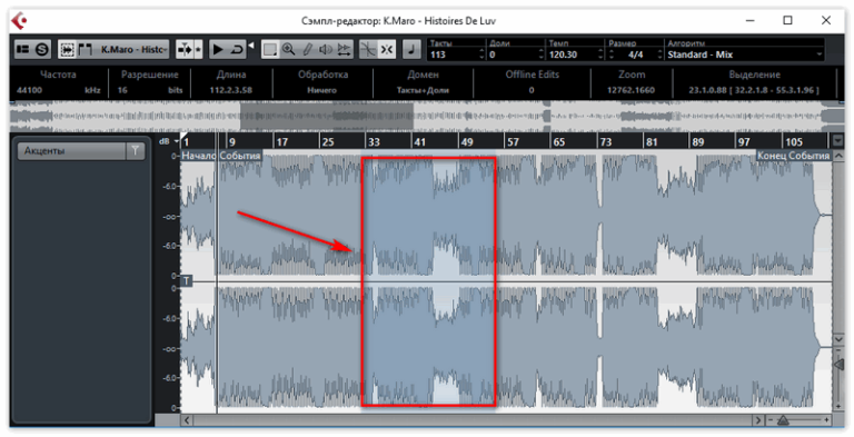 Как настроить звуковую карту в cubase